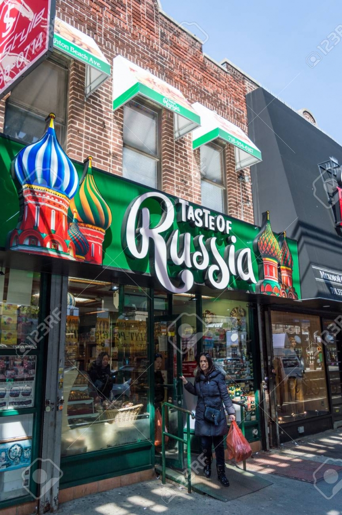 Русские Магазины В Америке